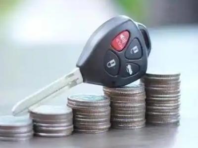 互助汽车抵押贷款需要些什么条件?